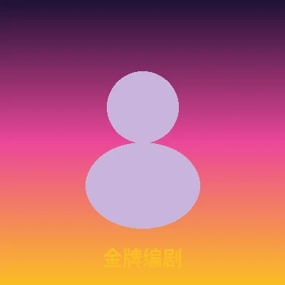 签约策划师陈策划个人形象照